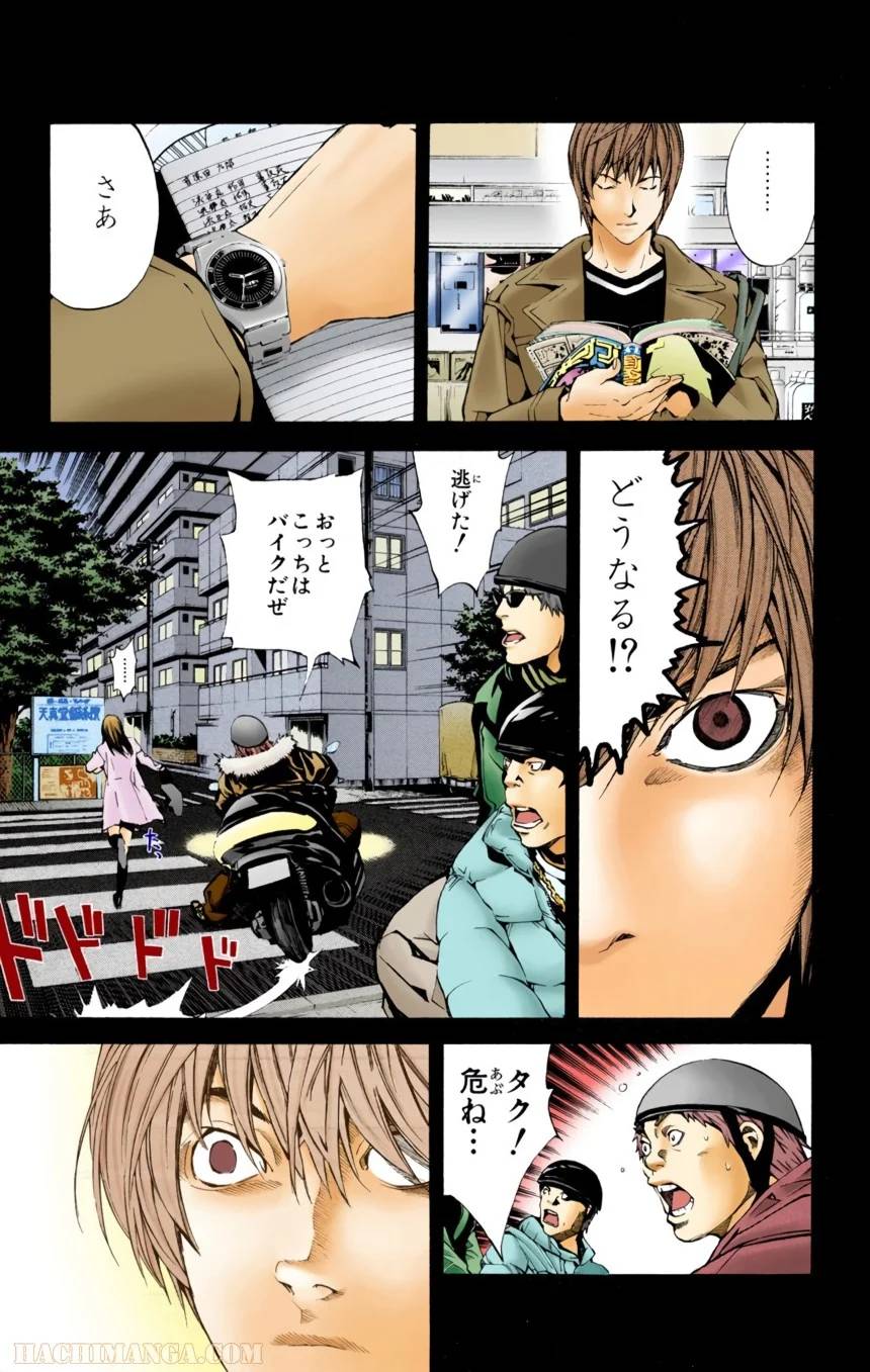 Page 38