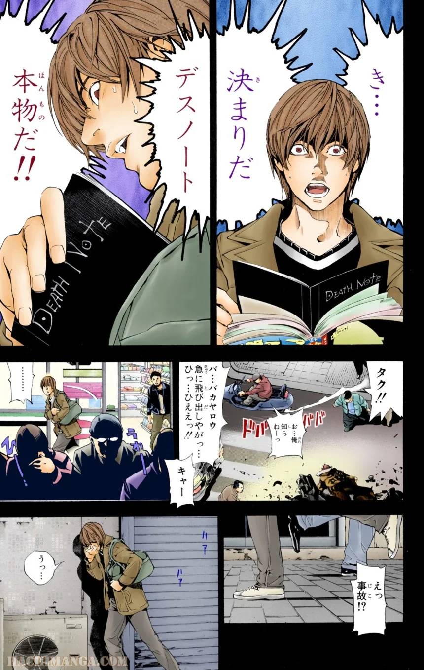 Page 40