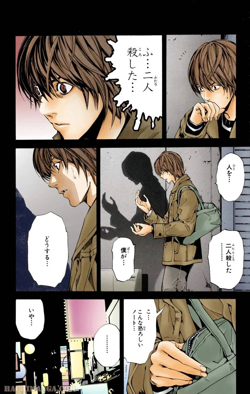 Page 41