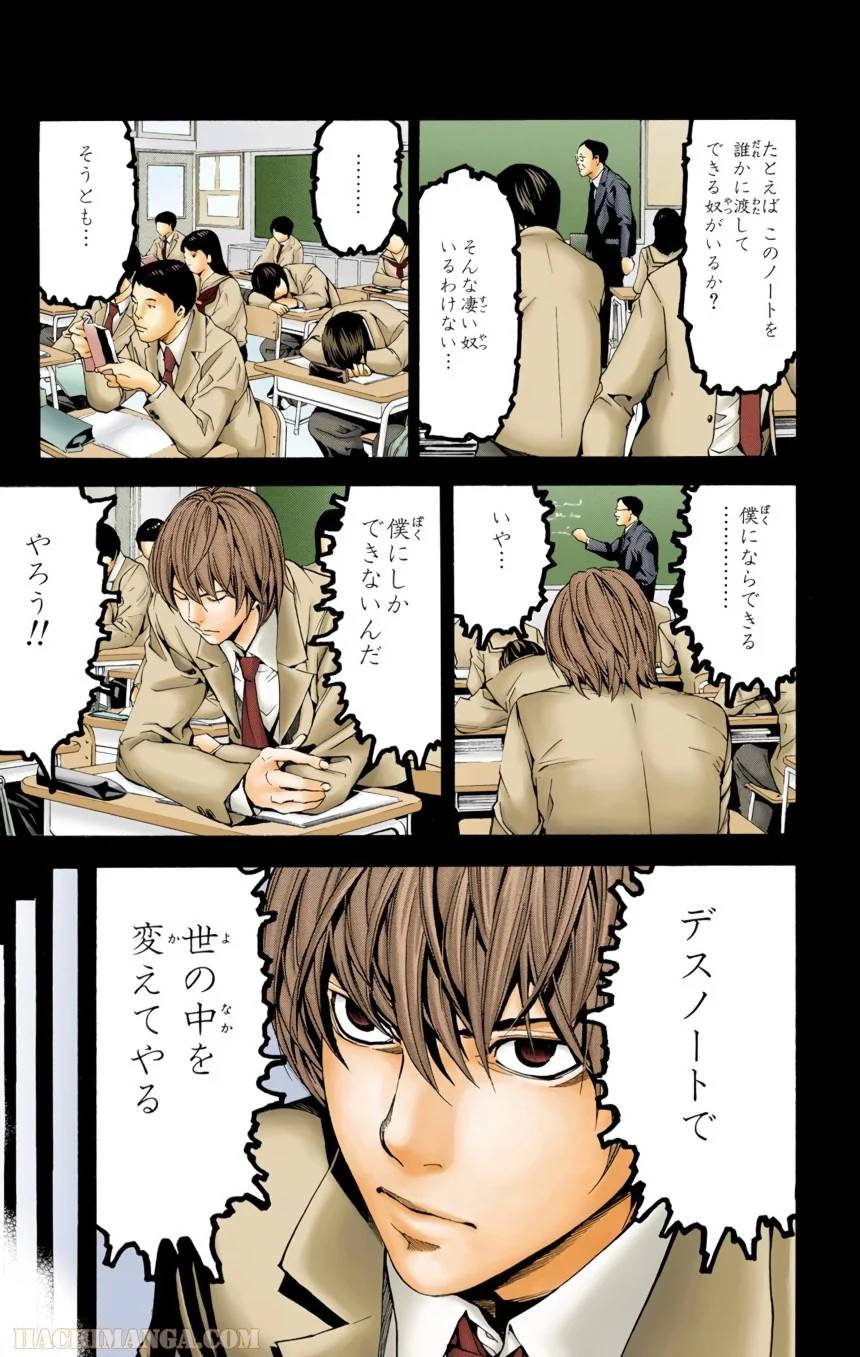 Page 44