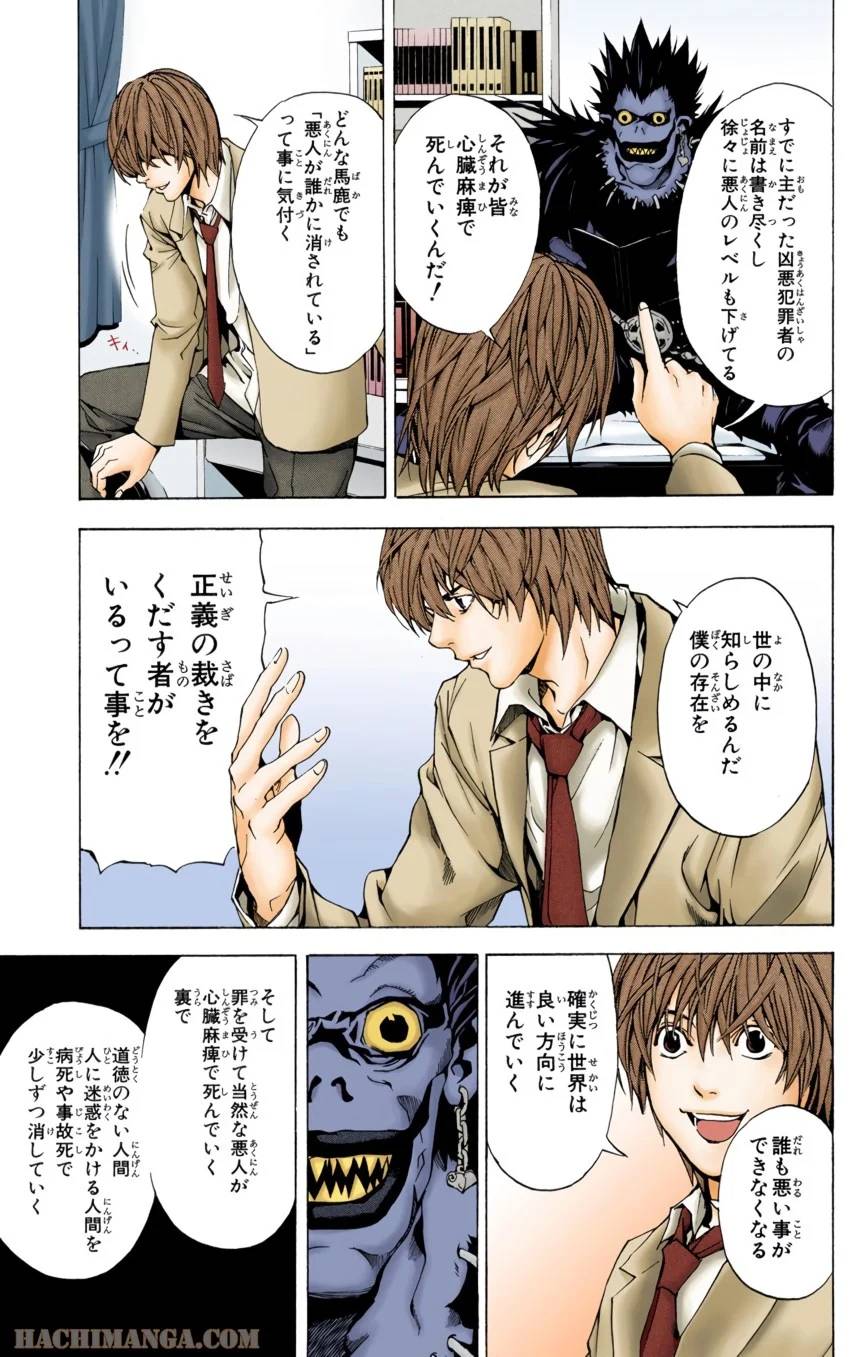 Page 46