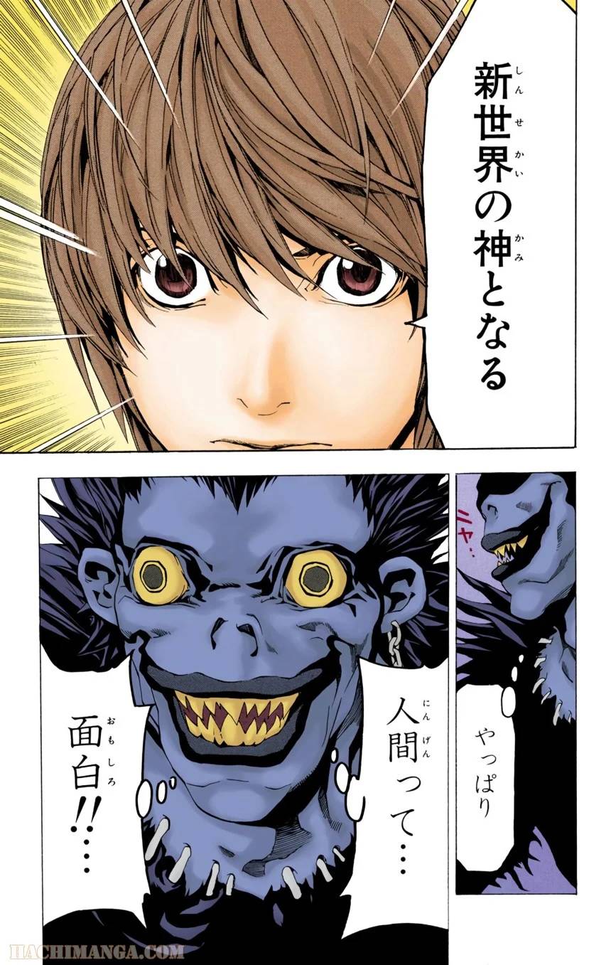 Page 48