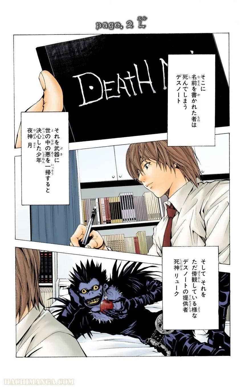 Page 52
