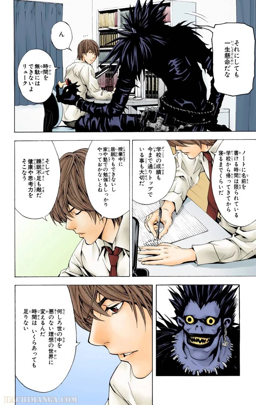 Page 53