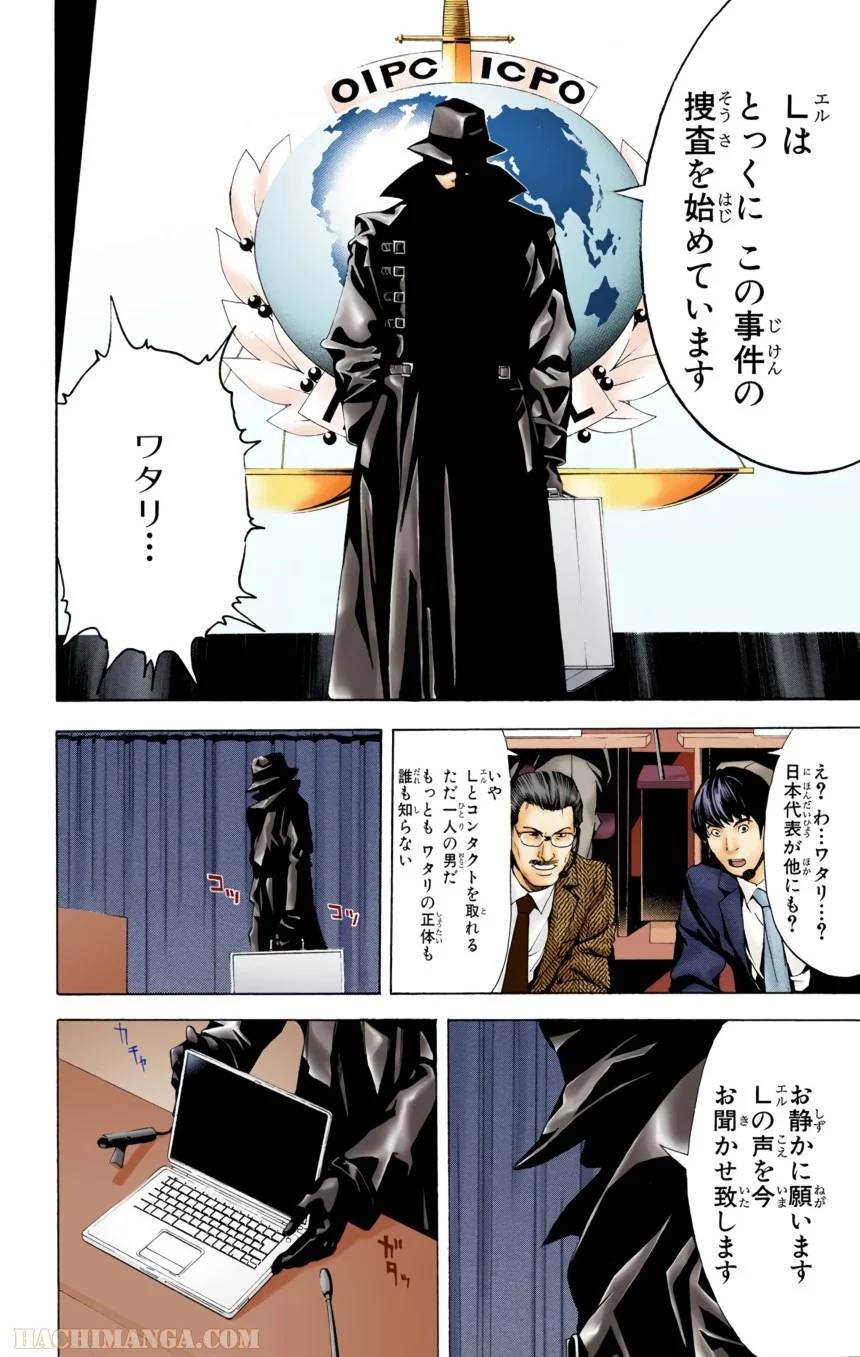 Page 59