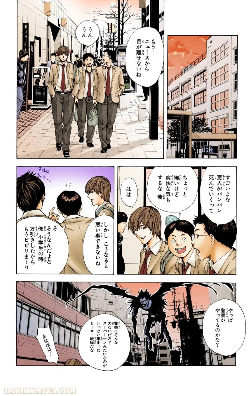 Page 61