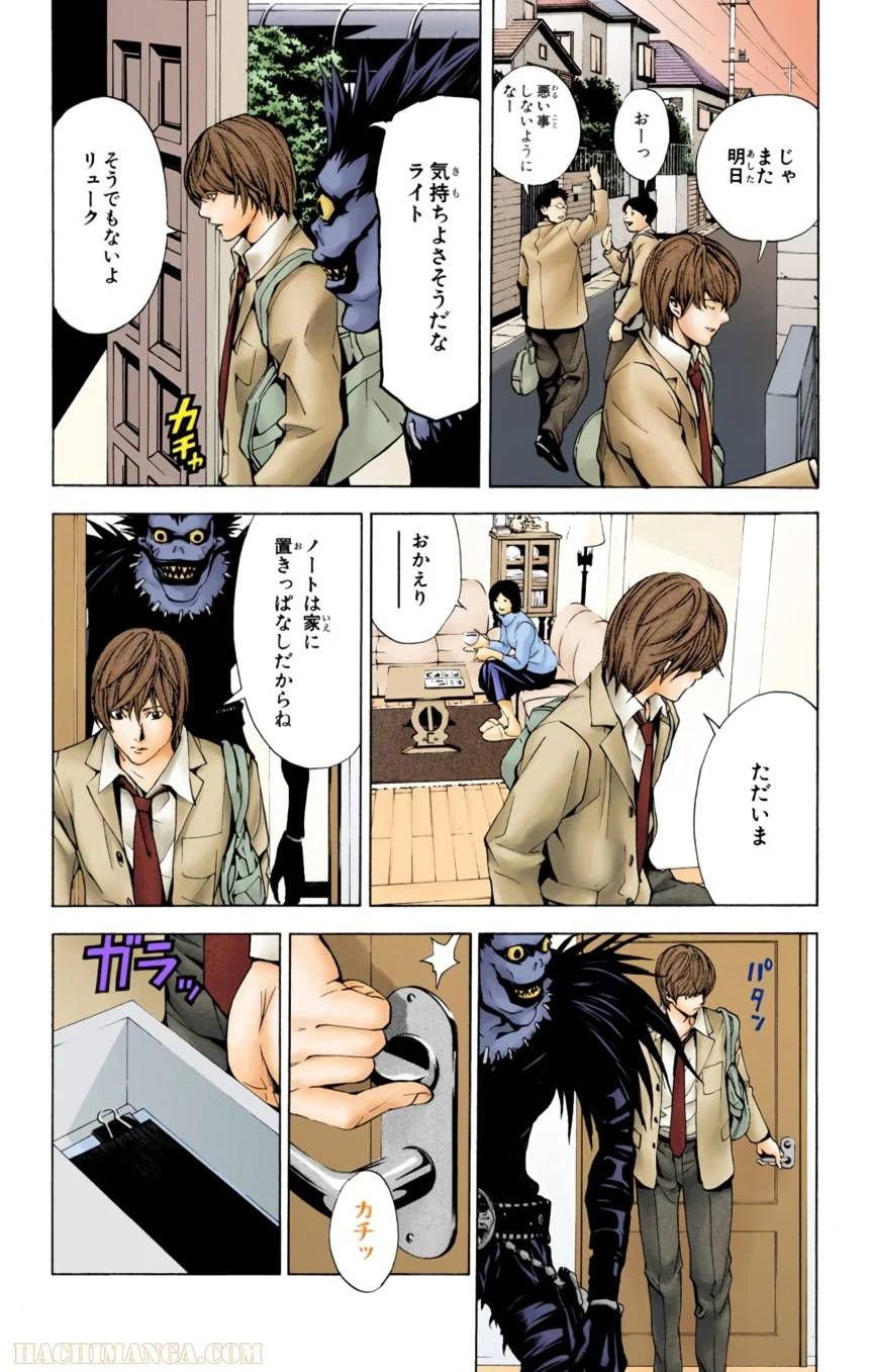 Page 62