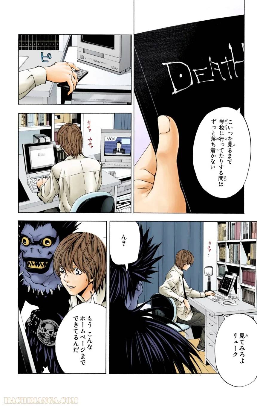 Page 63