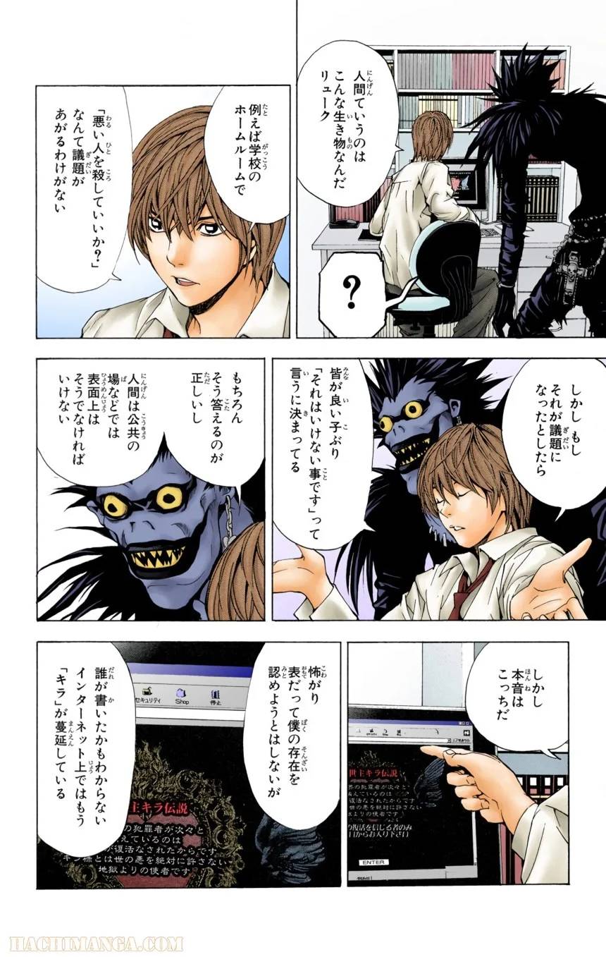 Page 65