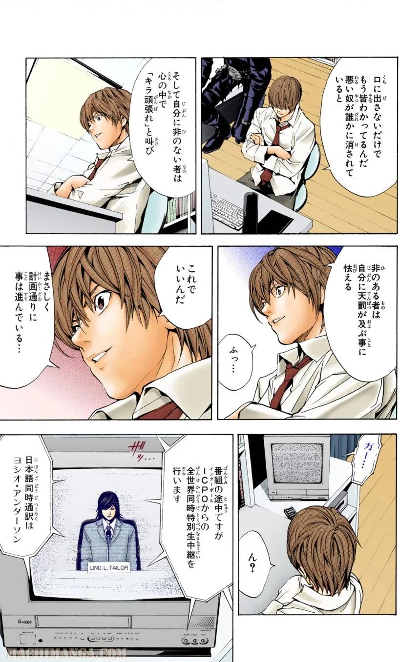 Page 66