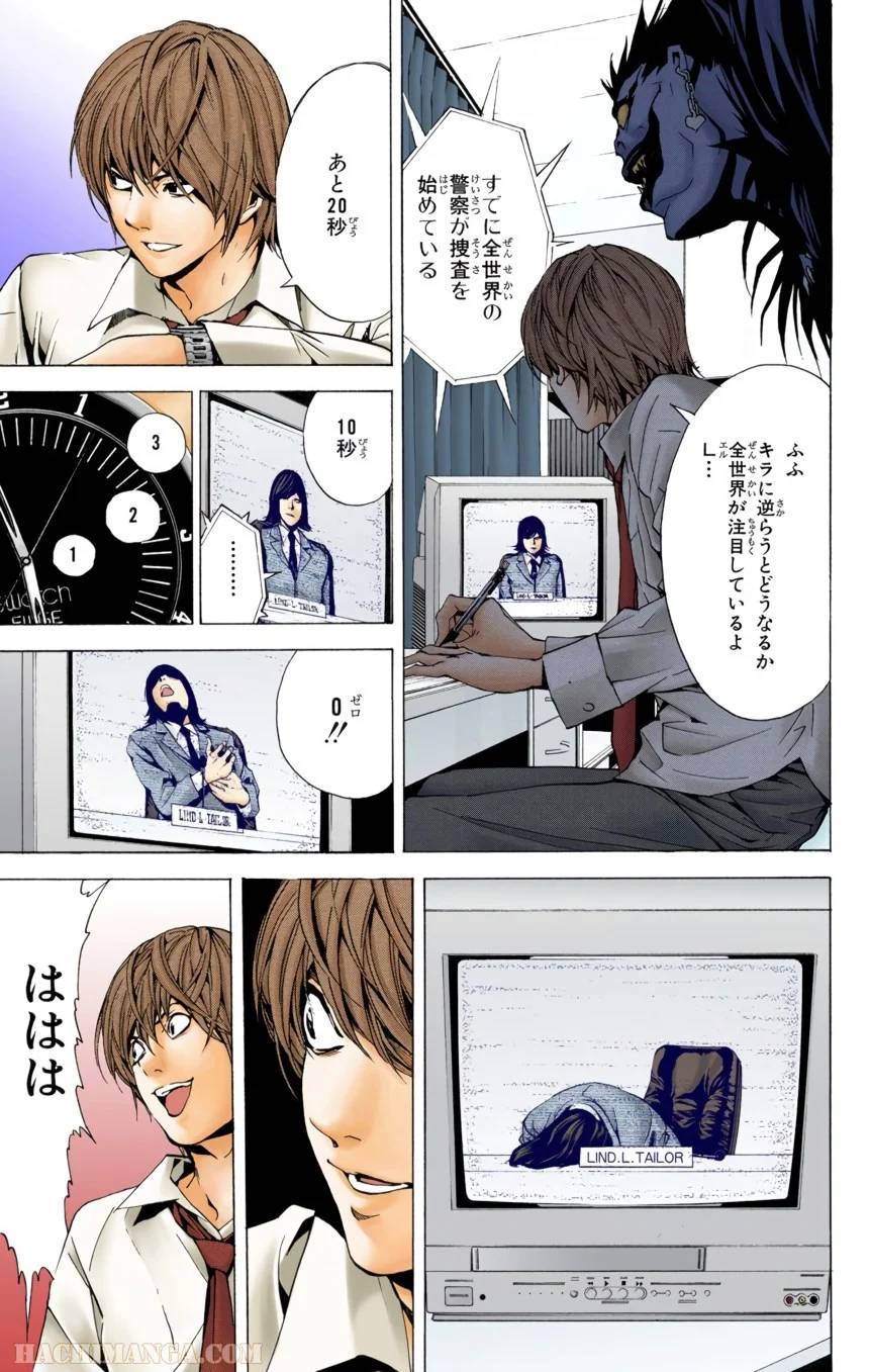 Page 72