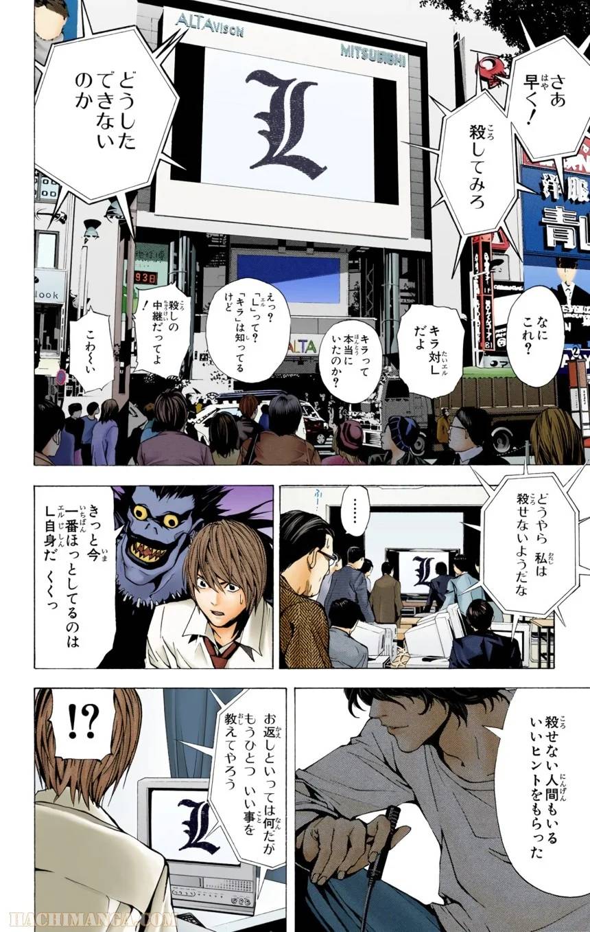 Page 75