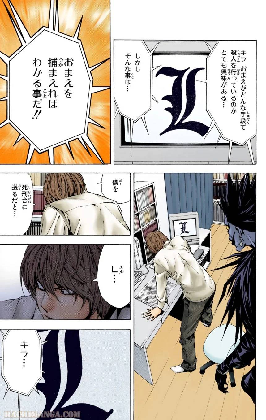 Page 78