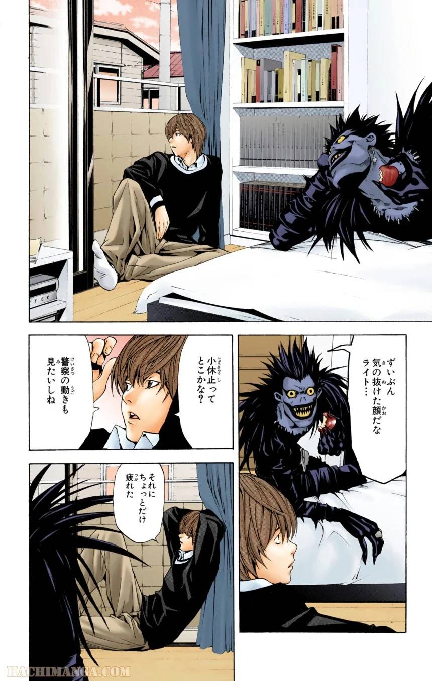 Page 85