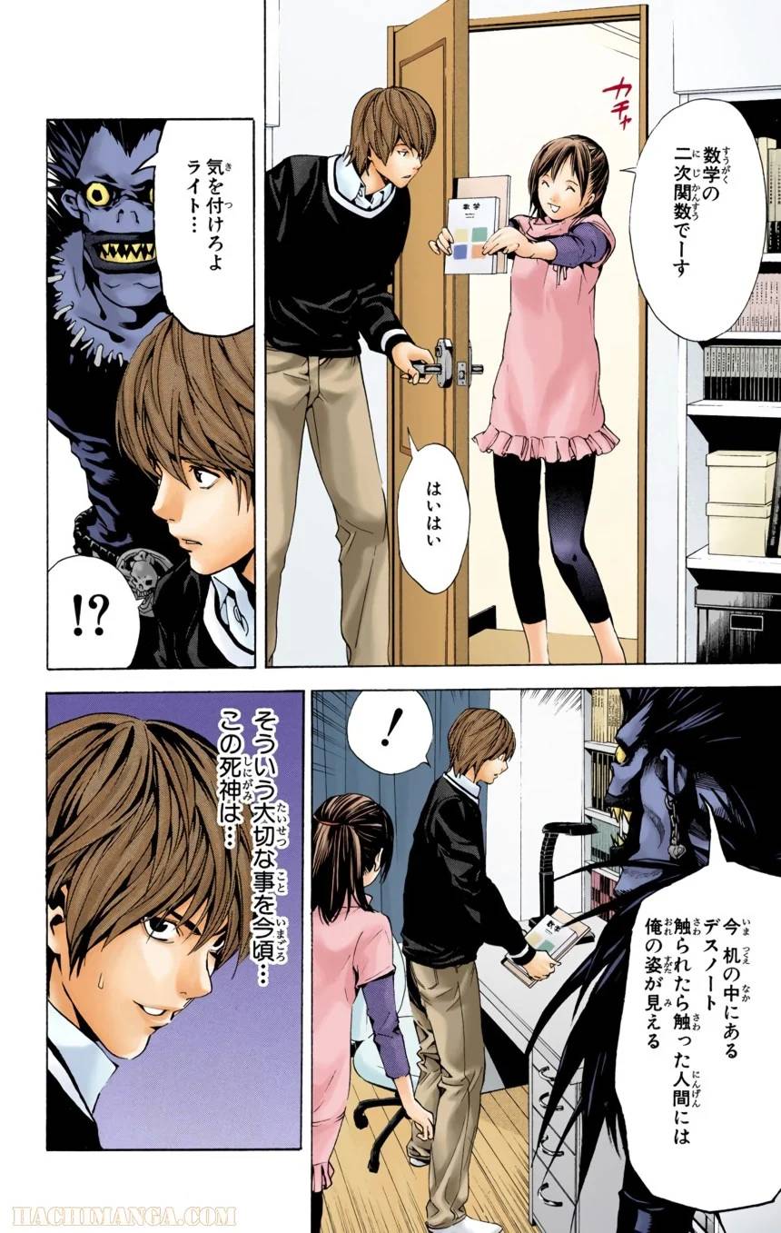 Page 89