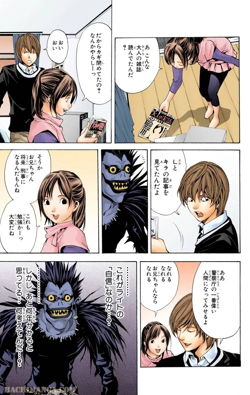 Page 90