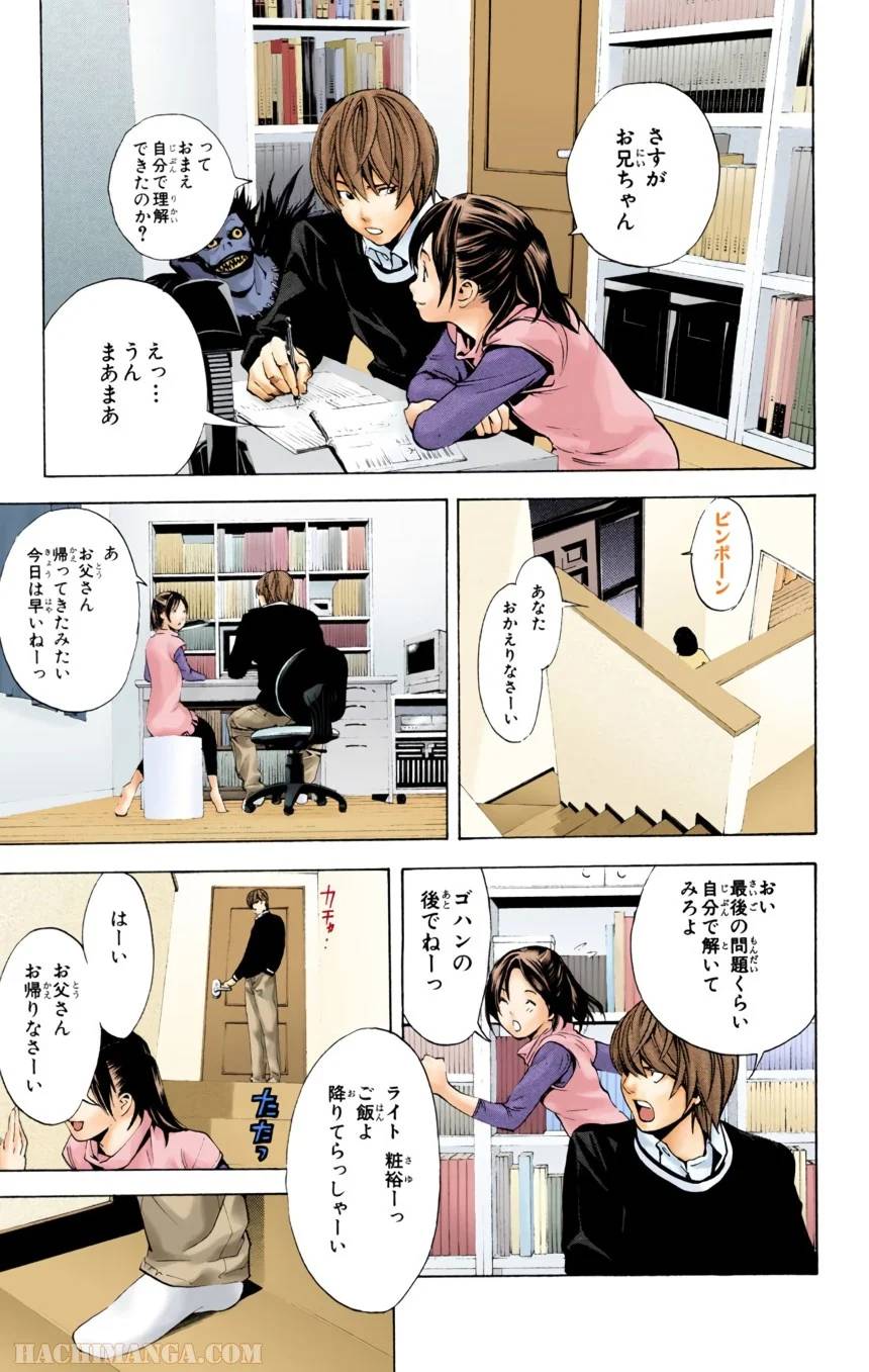 Page 98