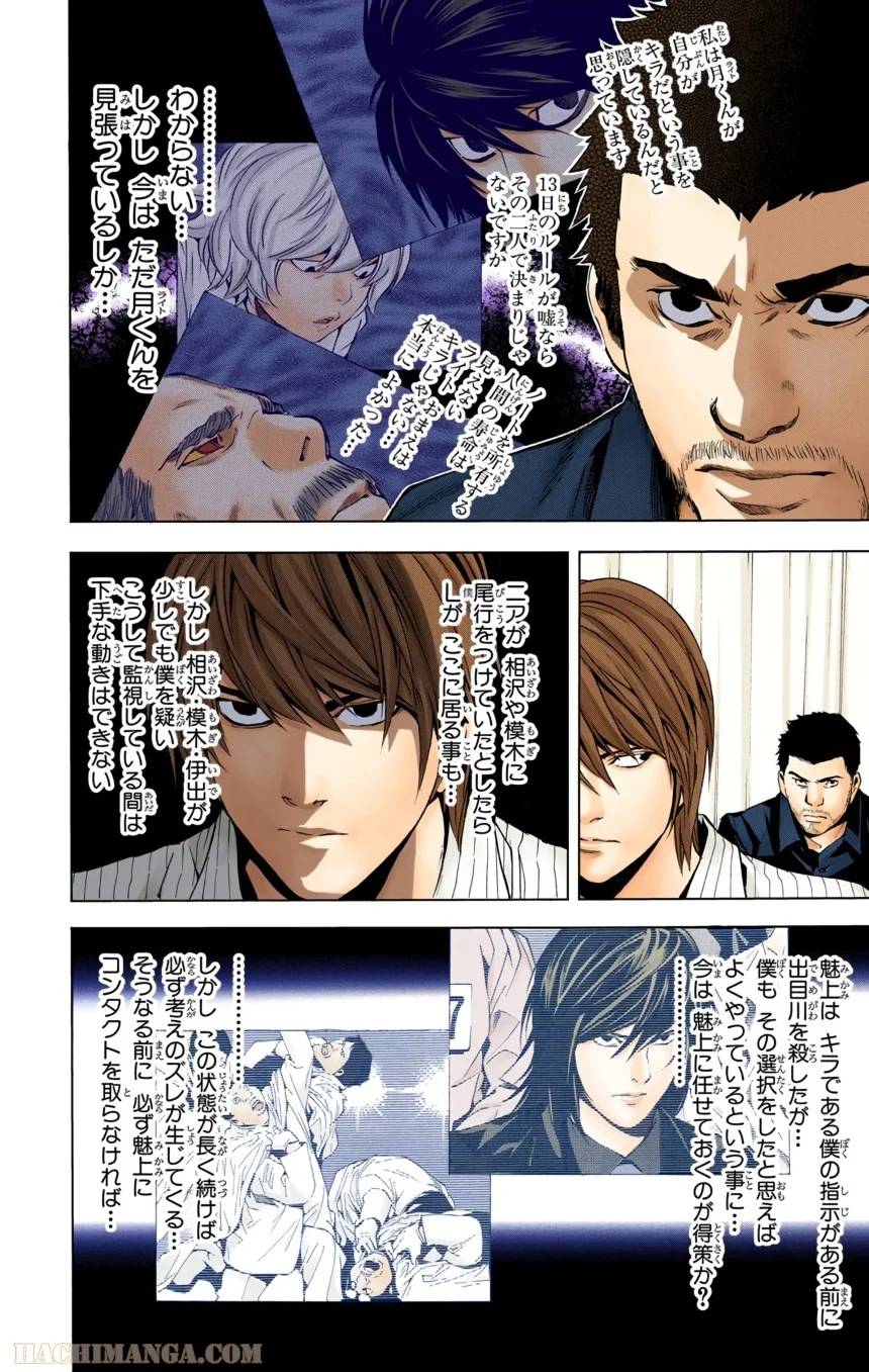 Page 118