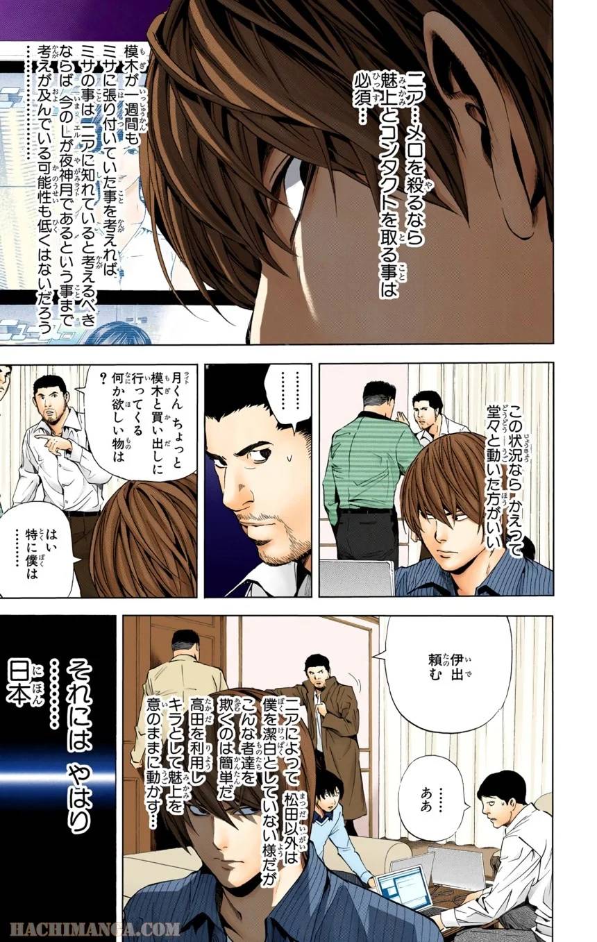 Page 133