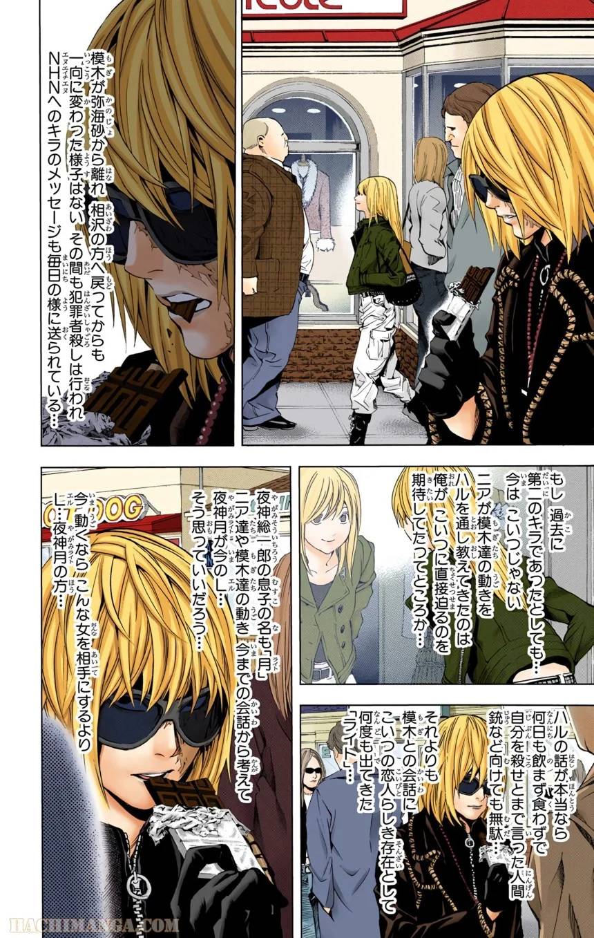 Page 134