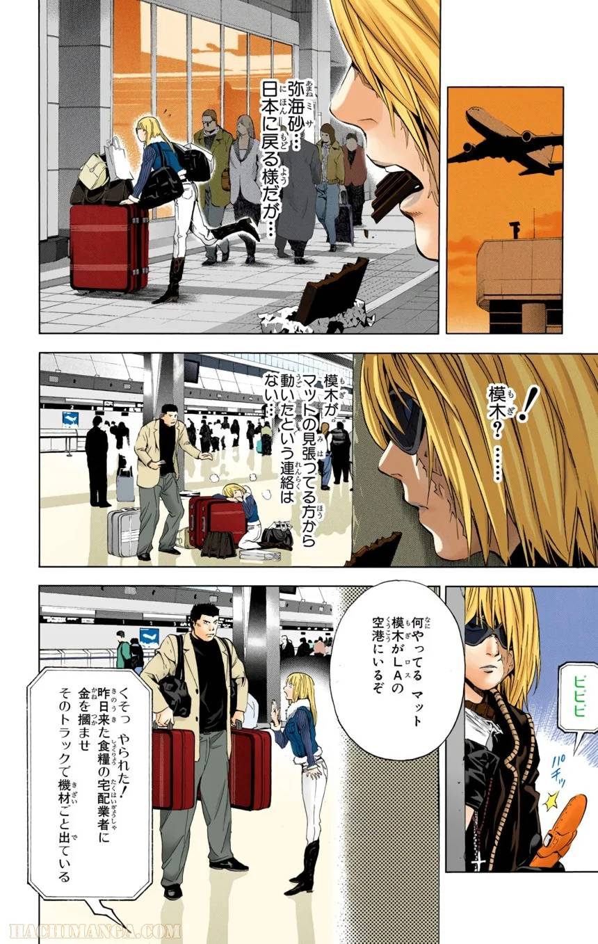 Page 154