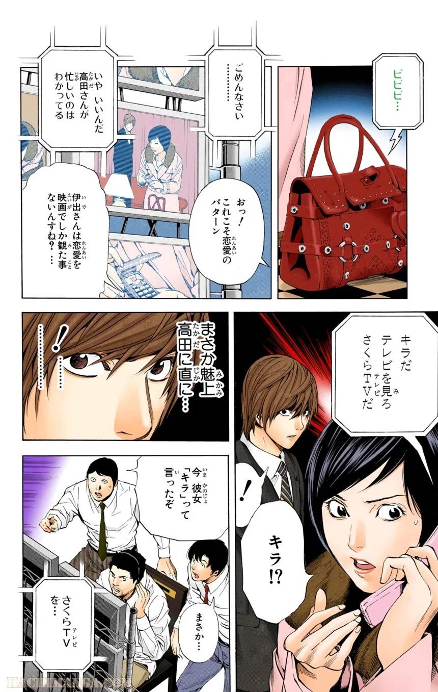 Page 178