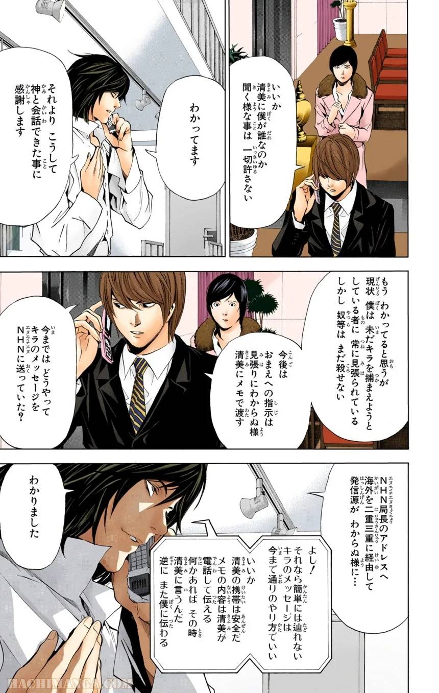 Page 185