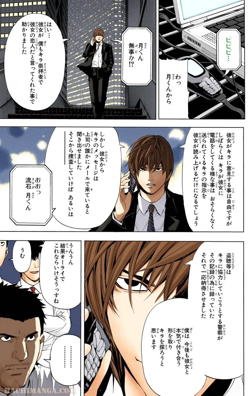 Page 187