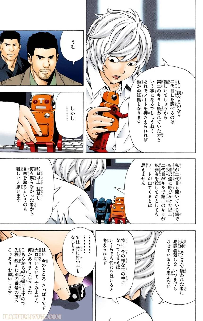 Page 63