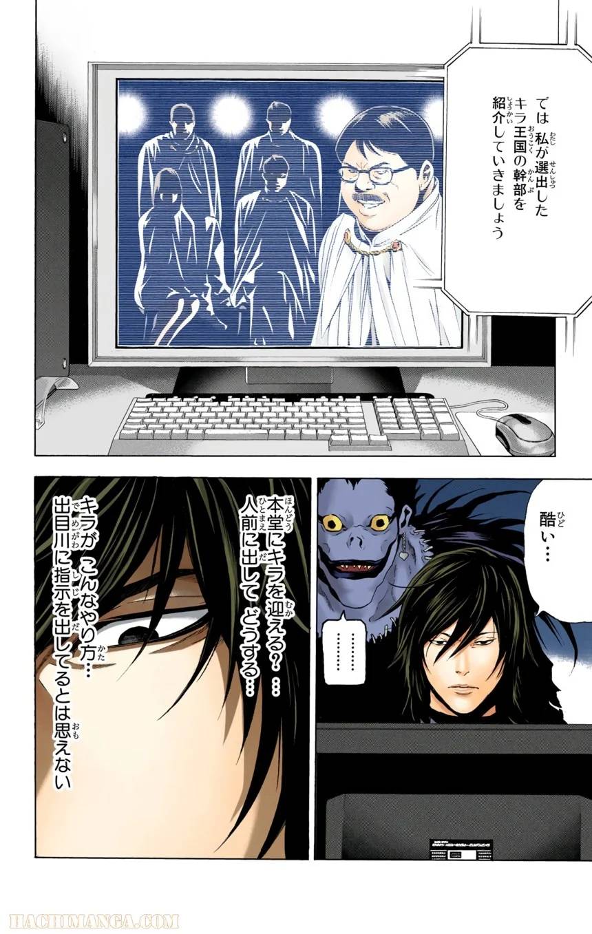 Page 82