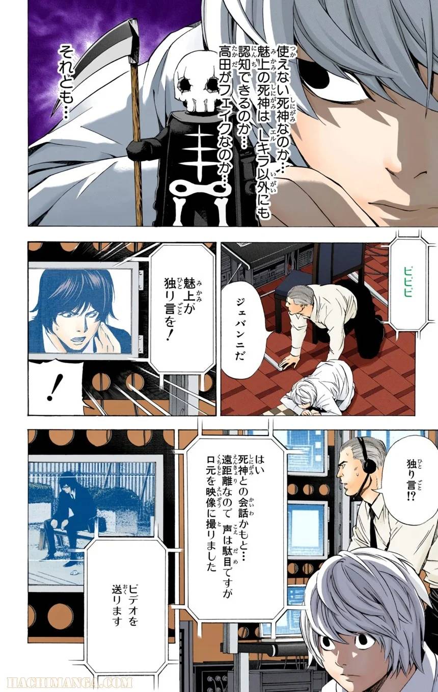 Page 104