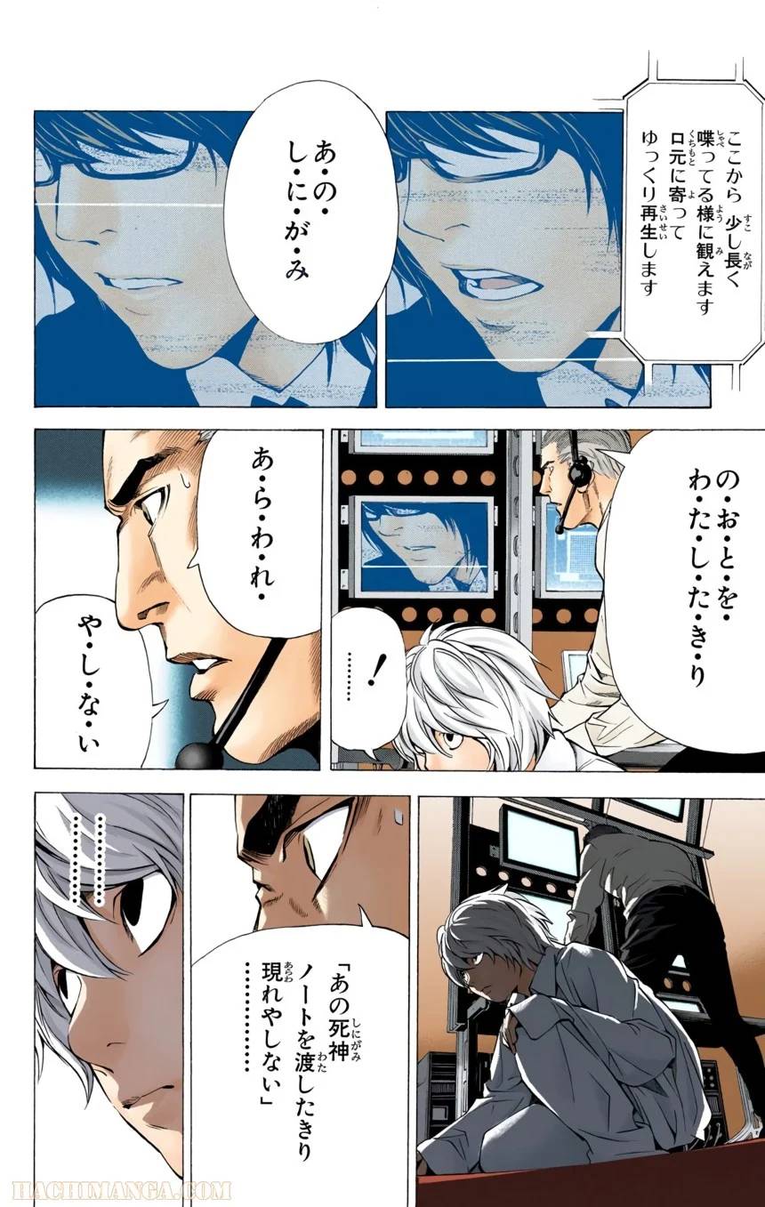 Page 106