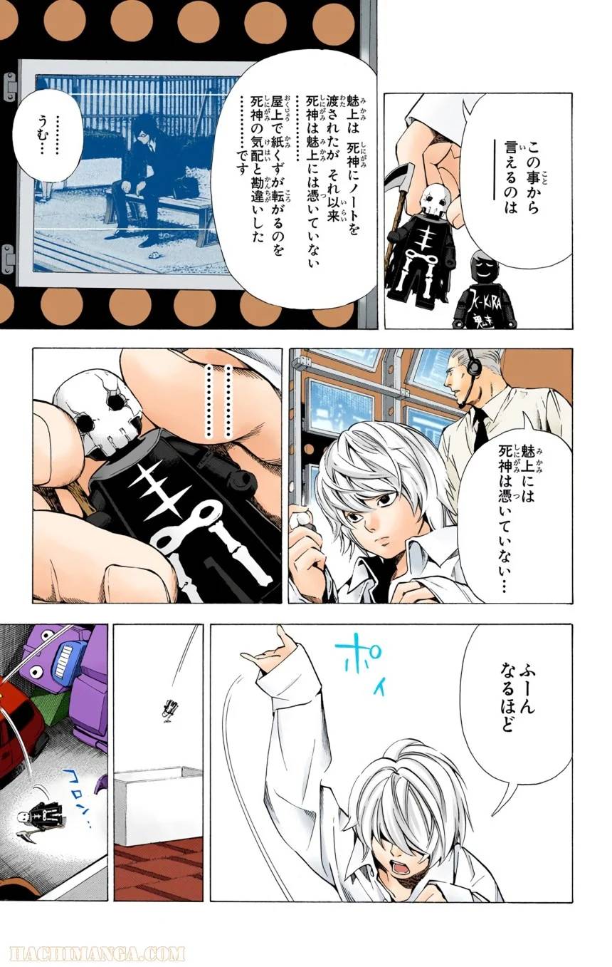 Page 107