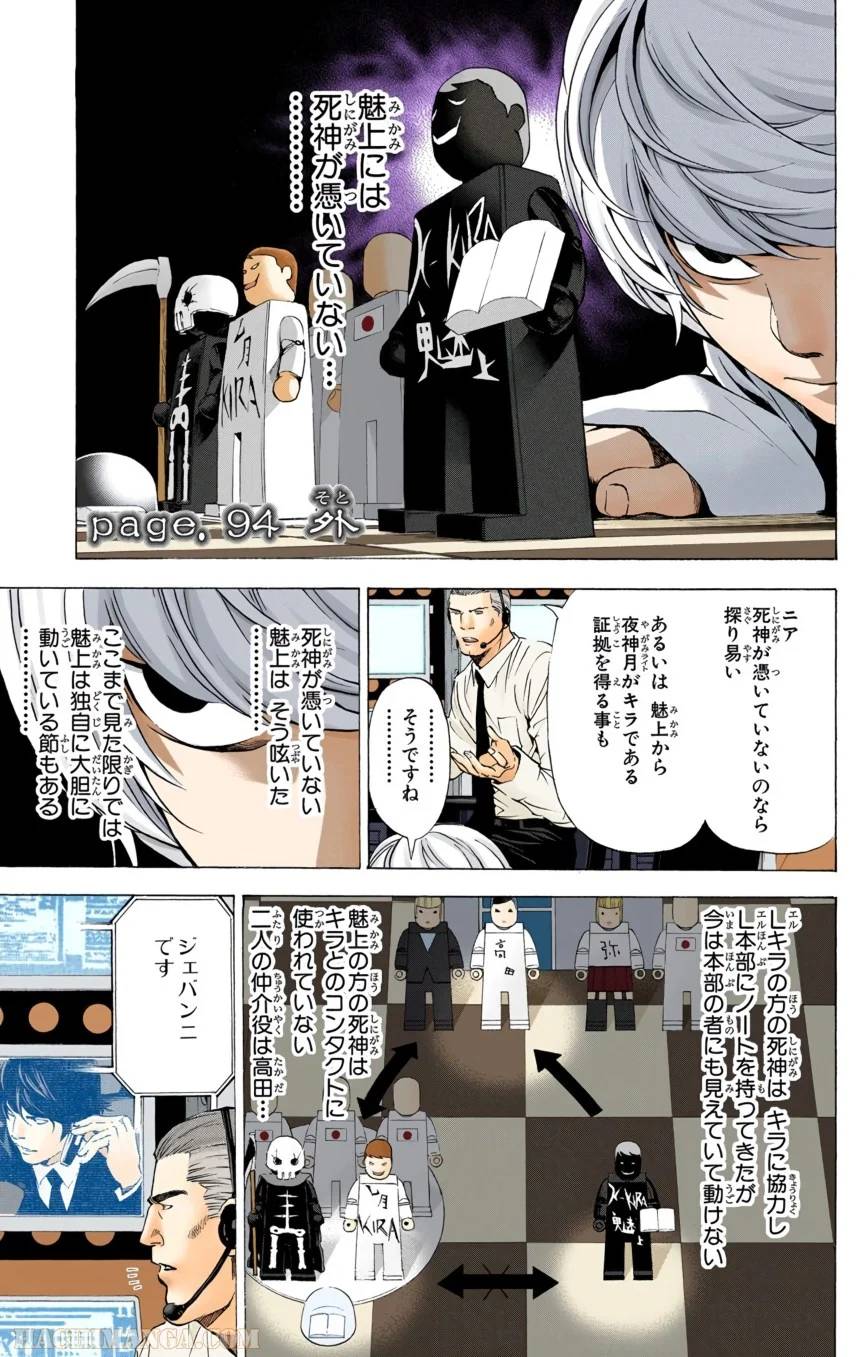 Page 109