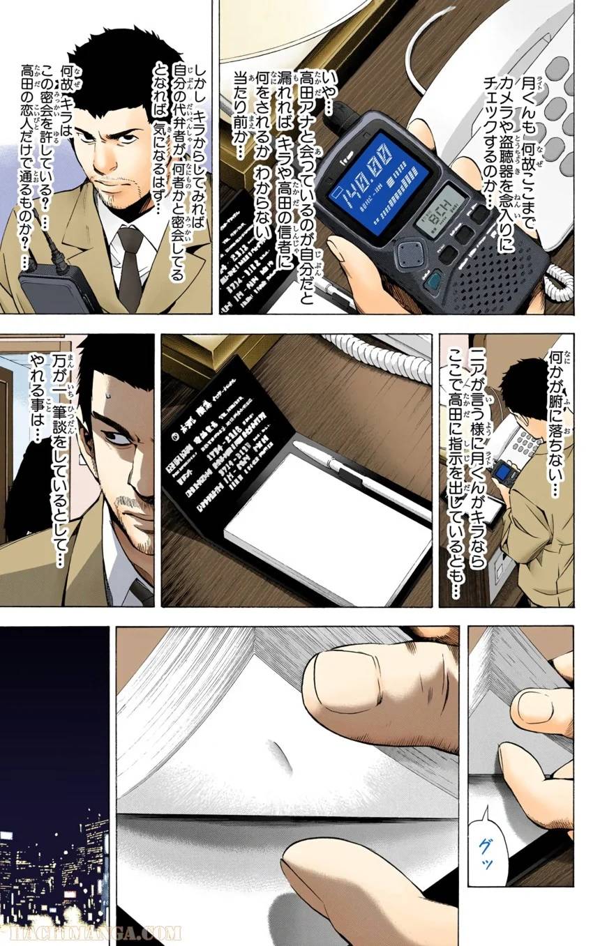 Page 113