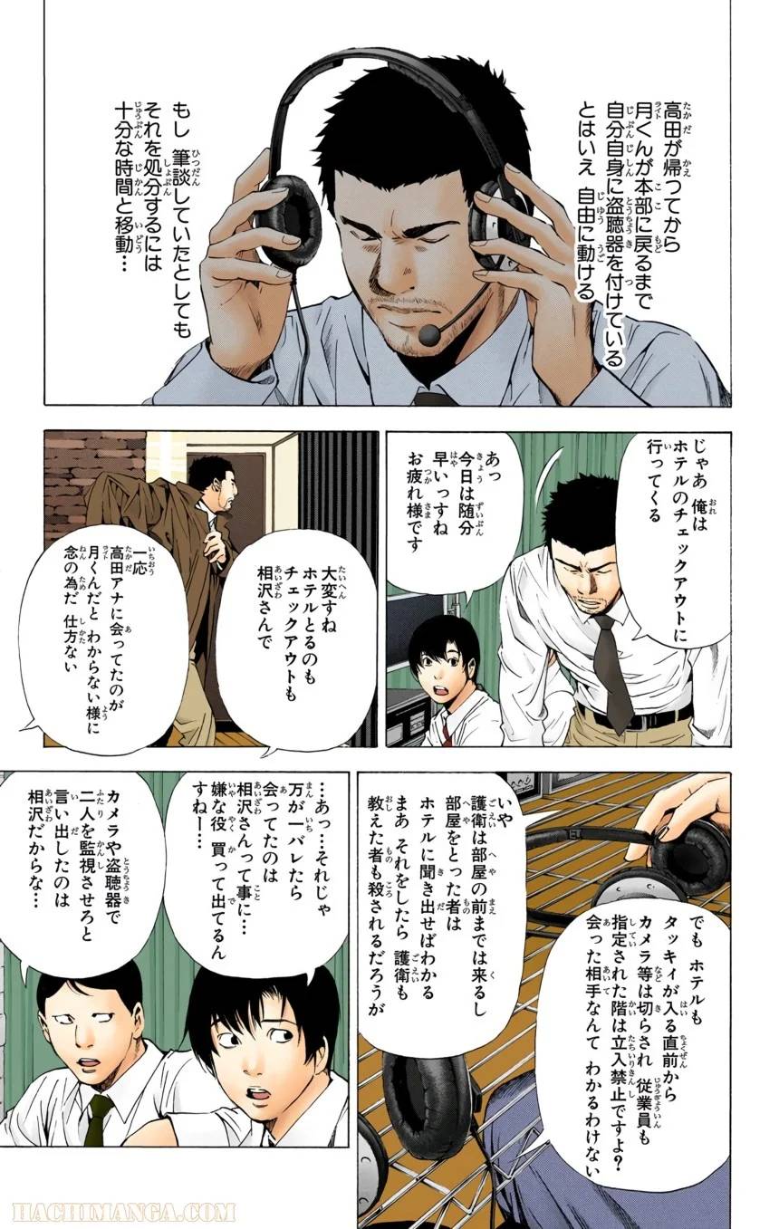 Page 115