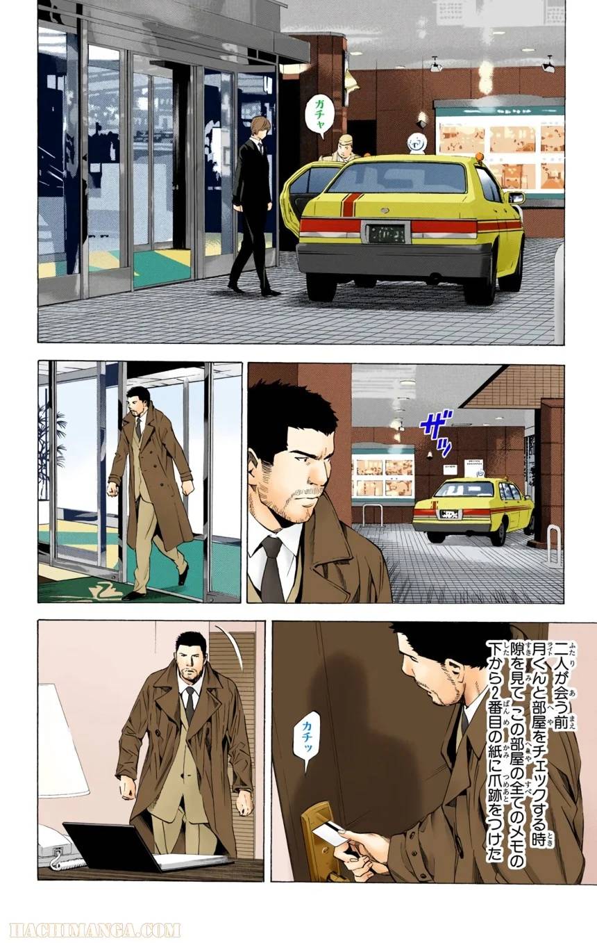 Page 116