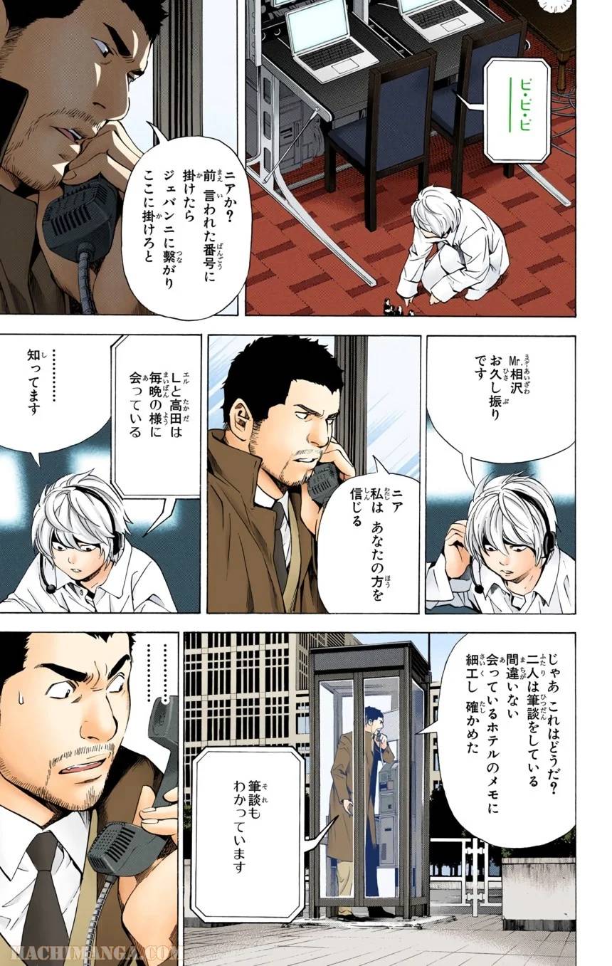 Page 119