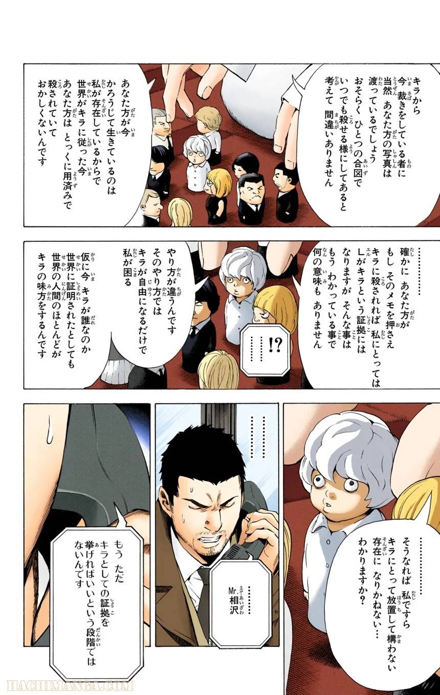 Page 122