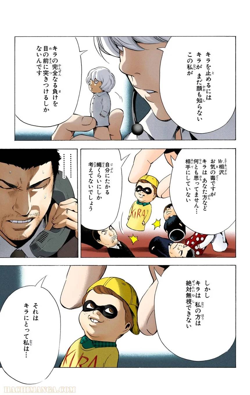 Page 123