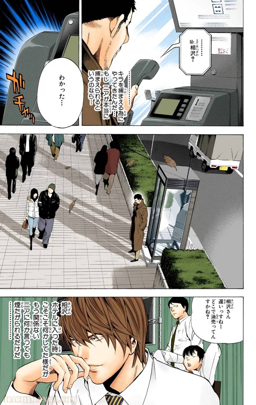 Page 127