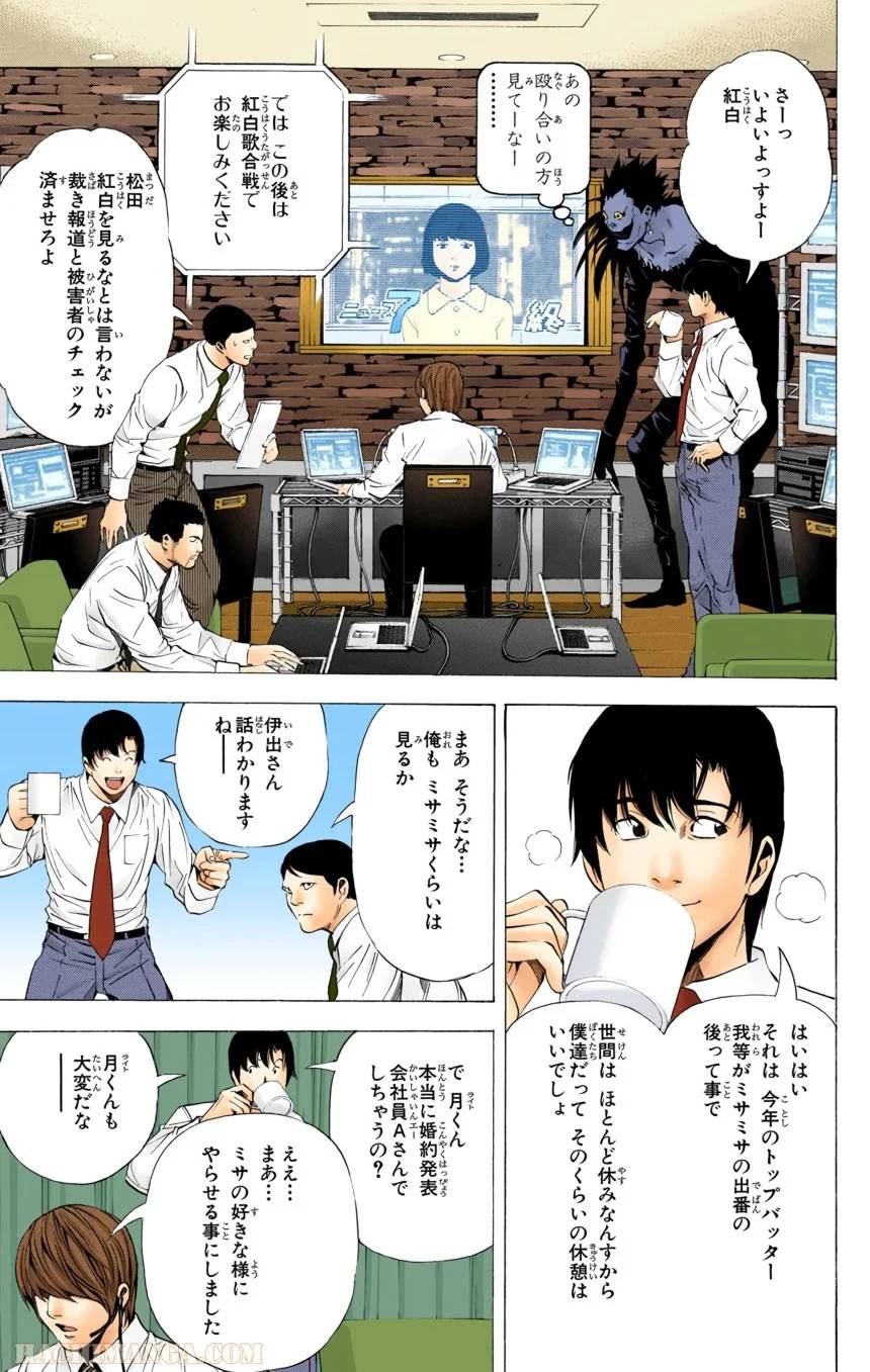 Page 131
