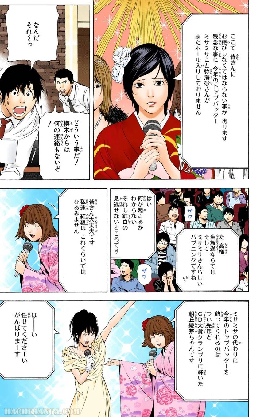 Page 133