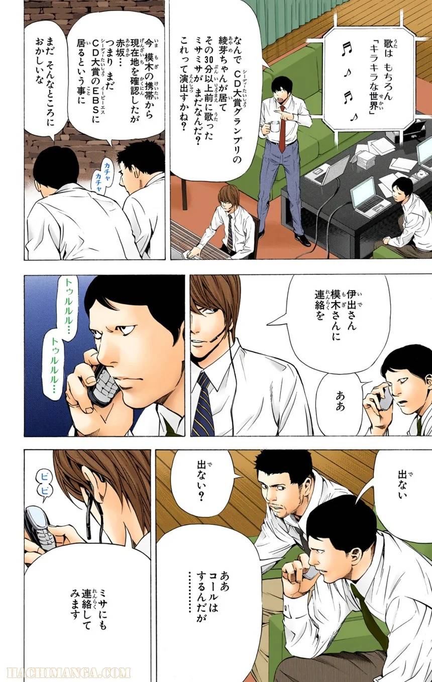 Page 134