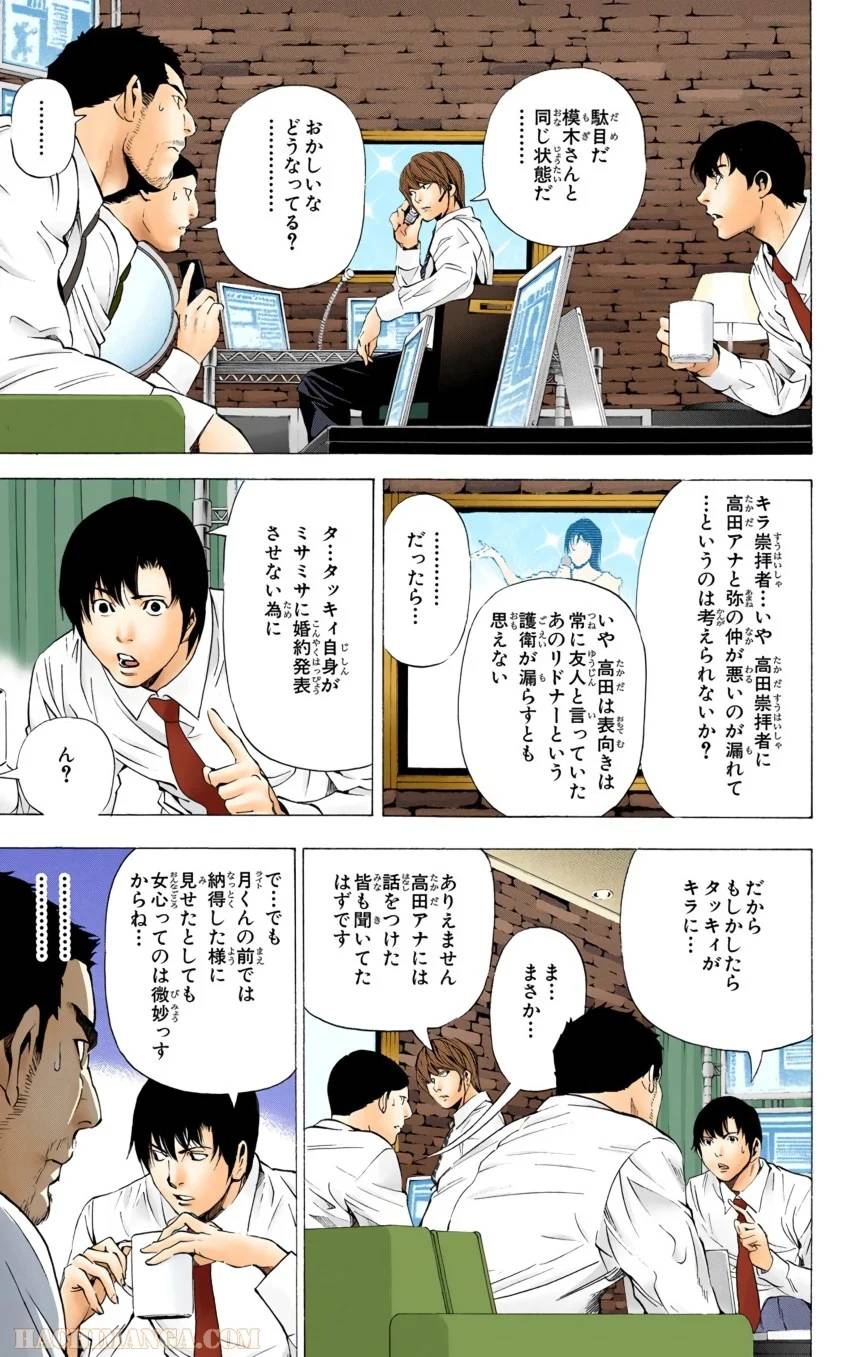Page 135