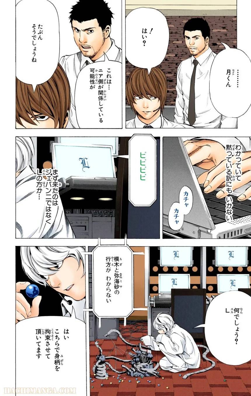 Page 140