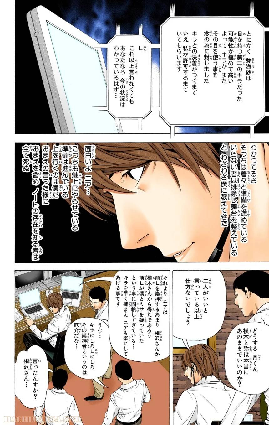Page 146