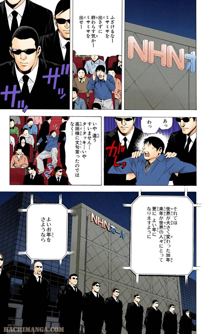 Page 147