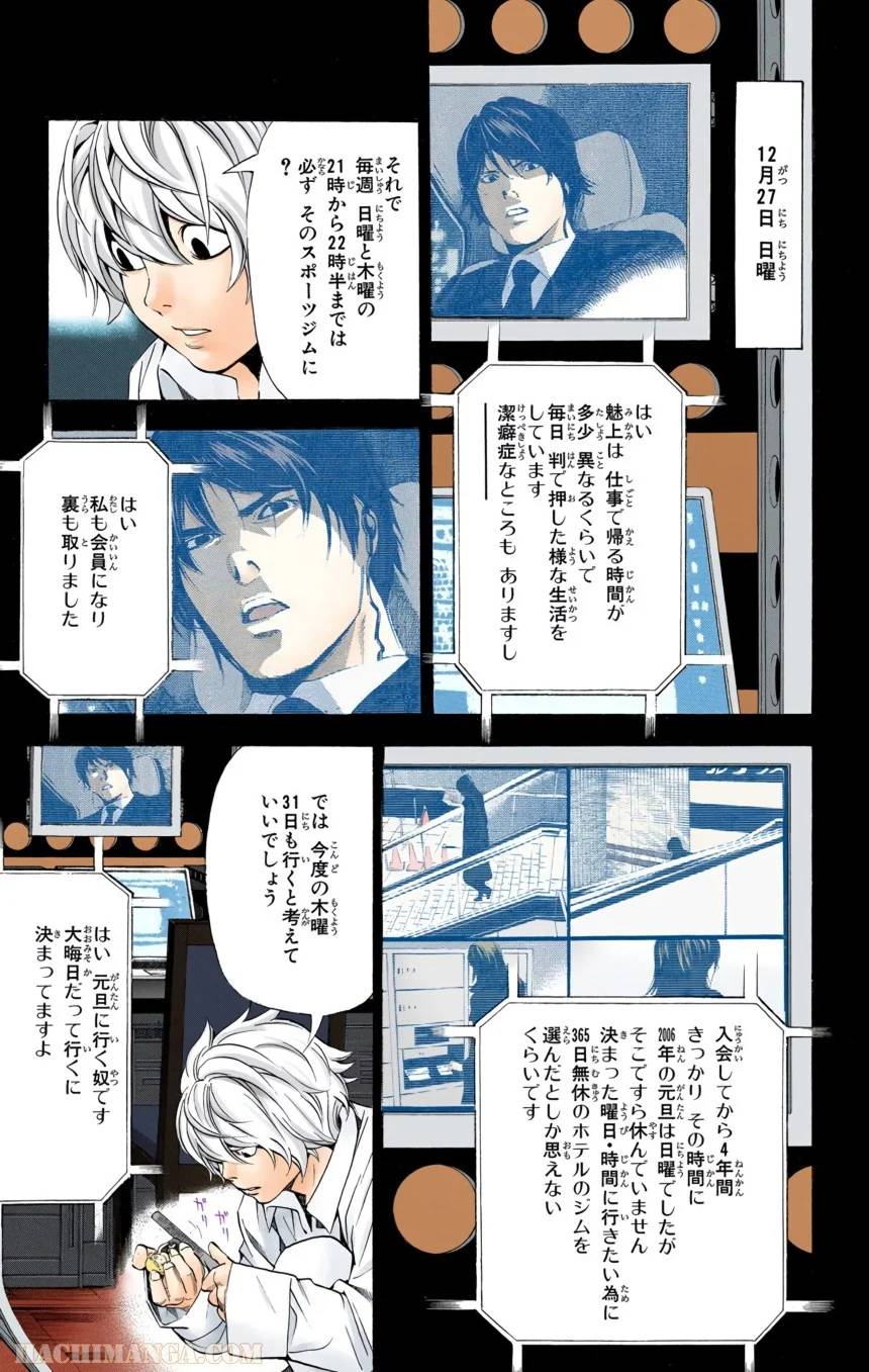 Page 151