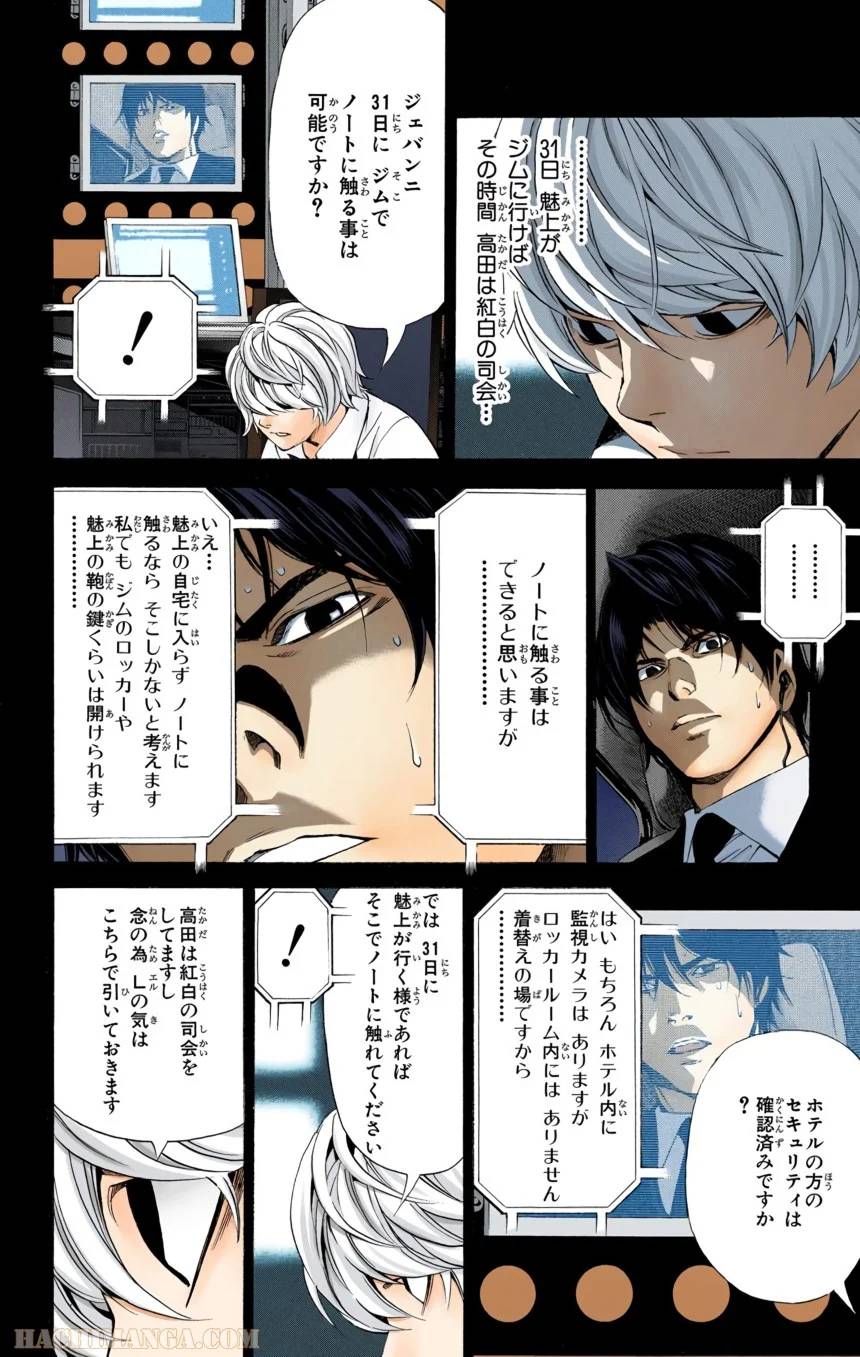 Page 152
